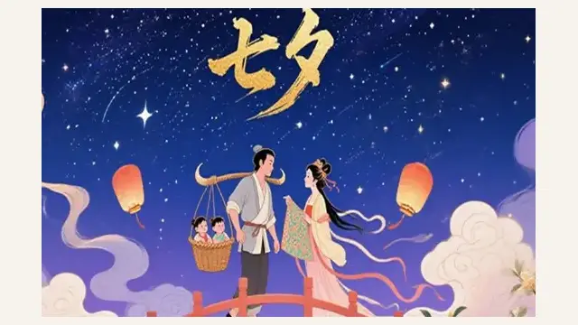 Qixi Festival: It’s Not Just for Couples—Here’s What to Know